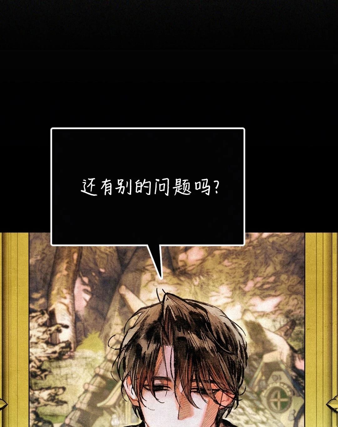 第6话113