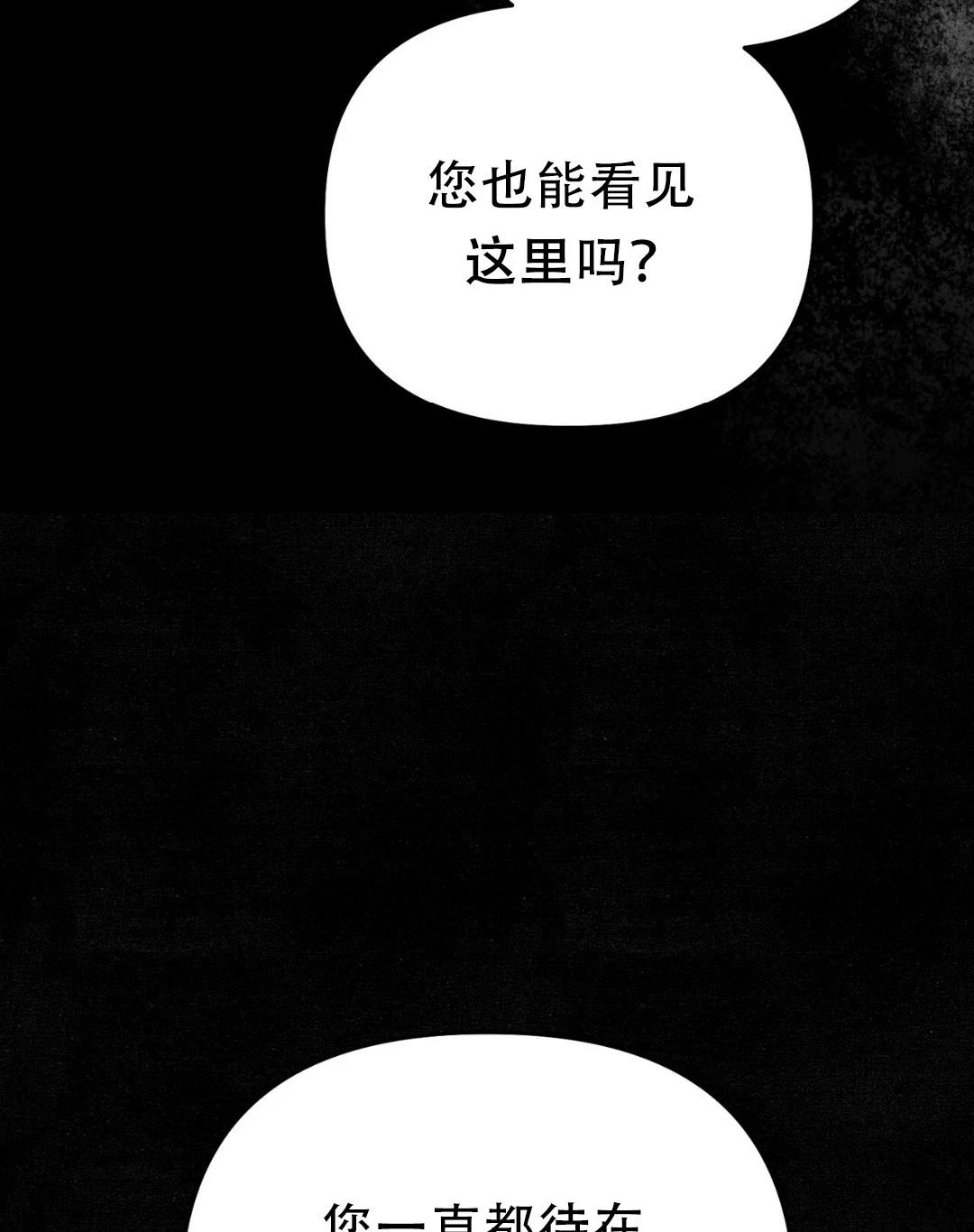 第6话116