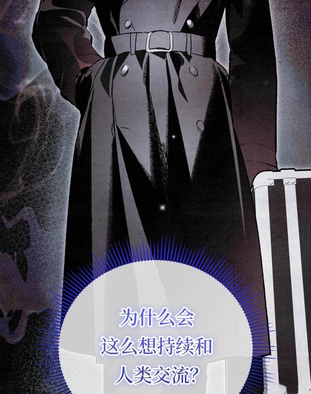 第6话118