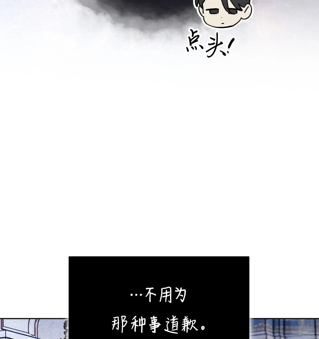第6话12