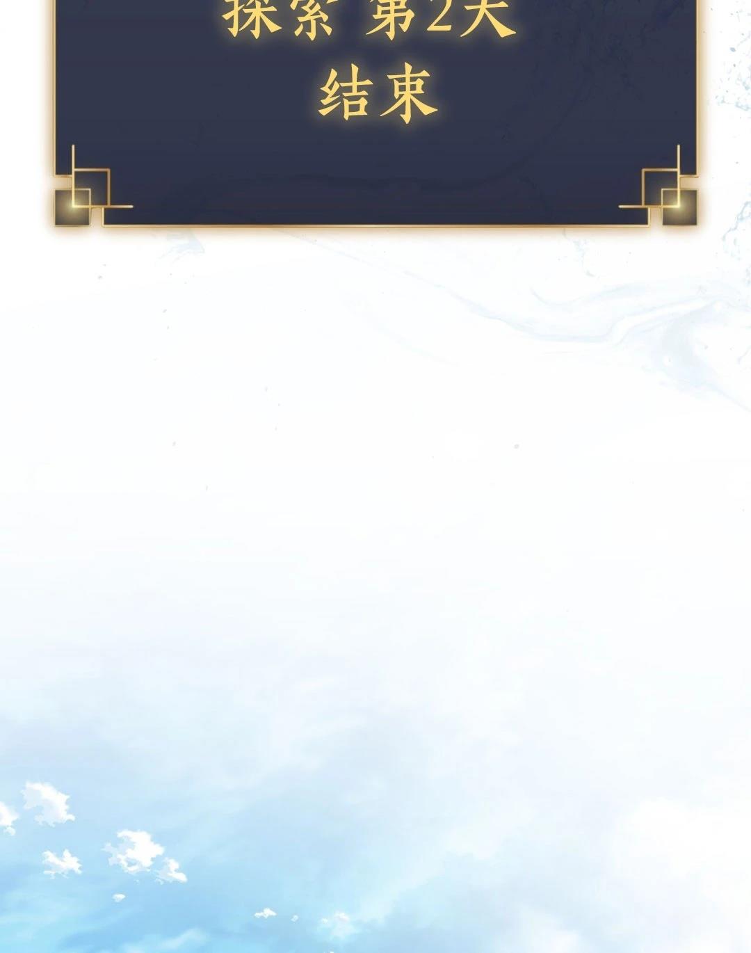 第6话144