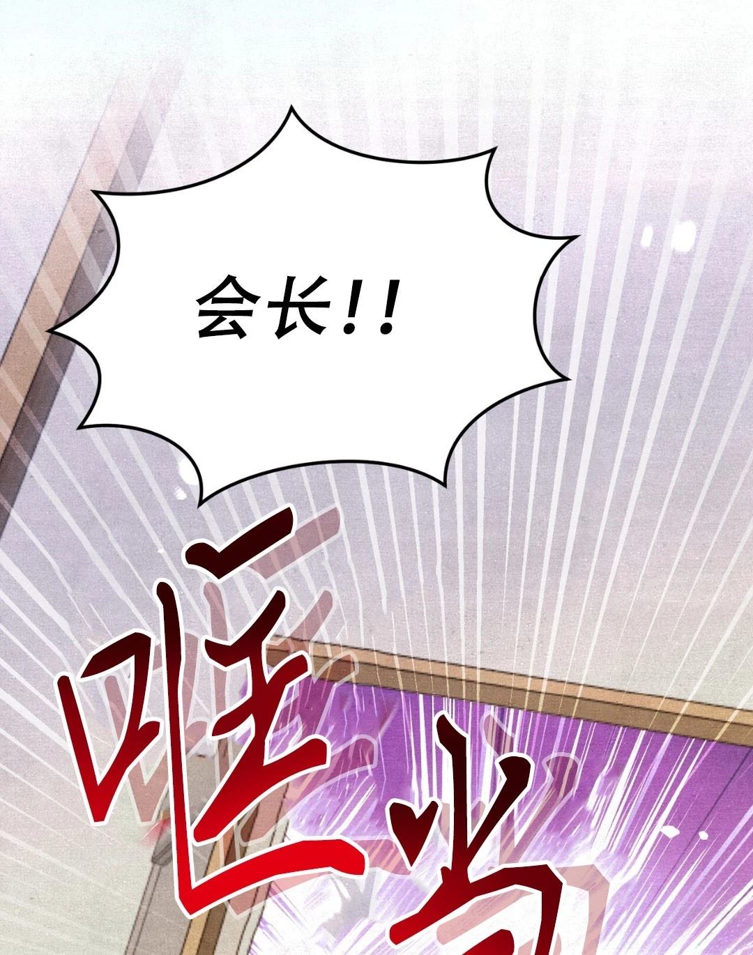 第6话146