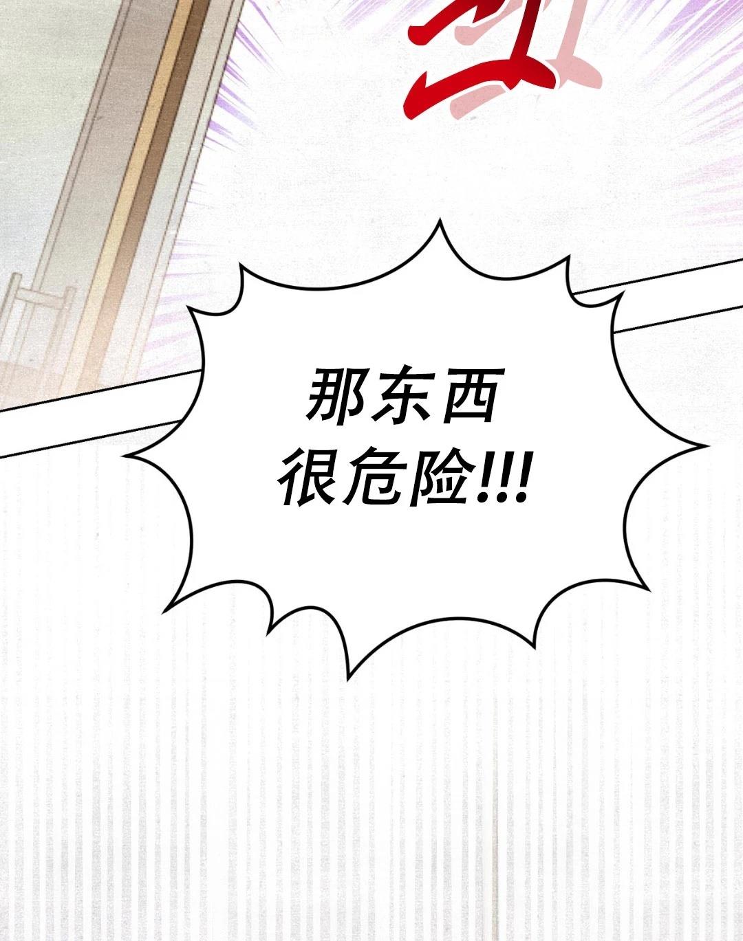 第6话147