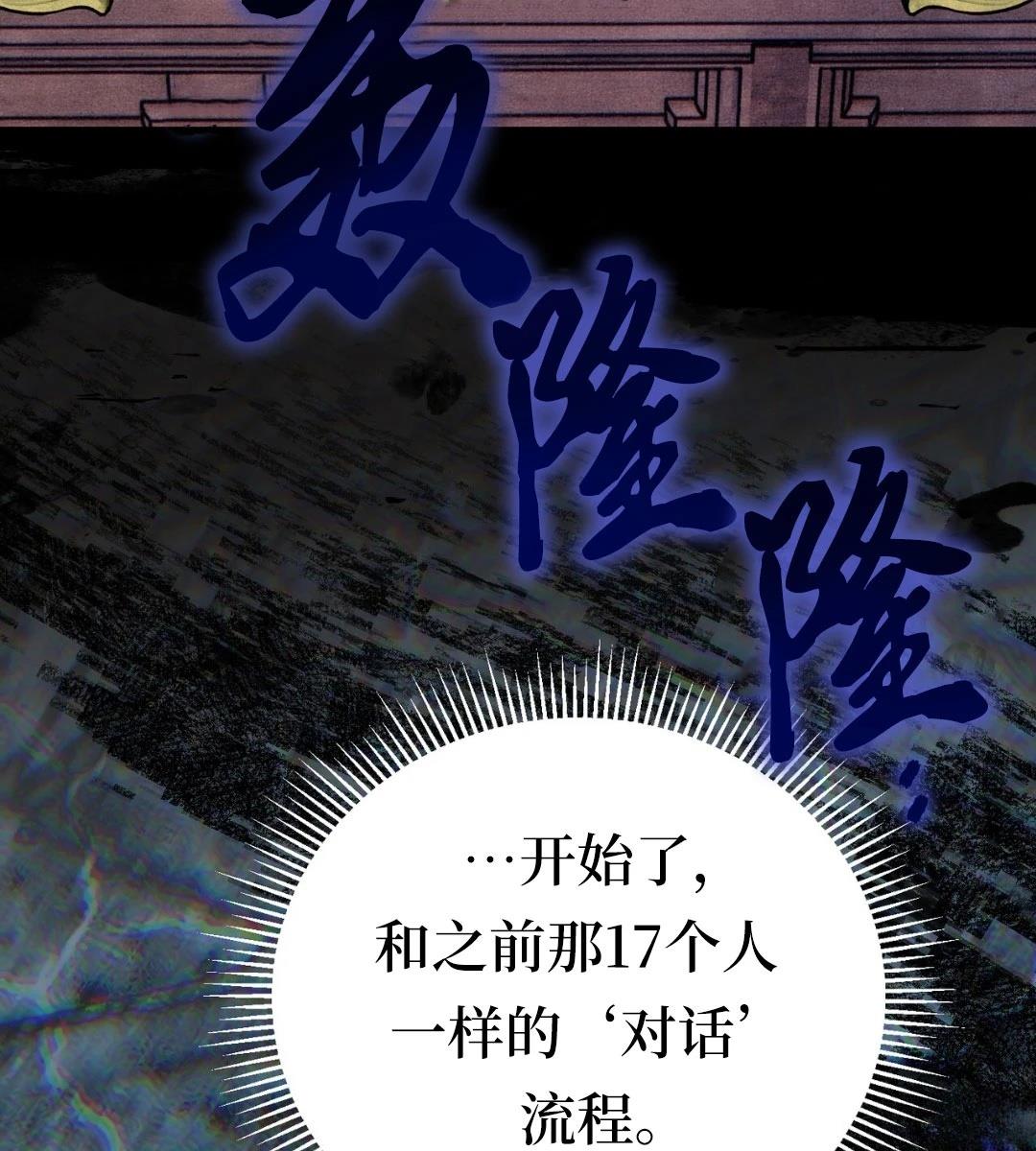 第6话17