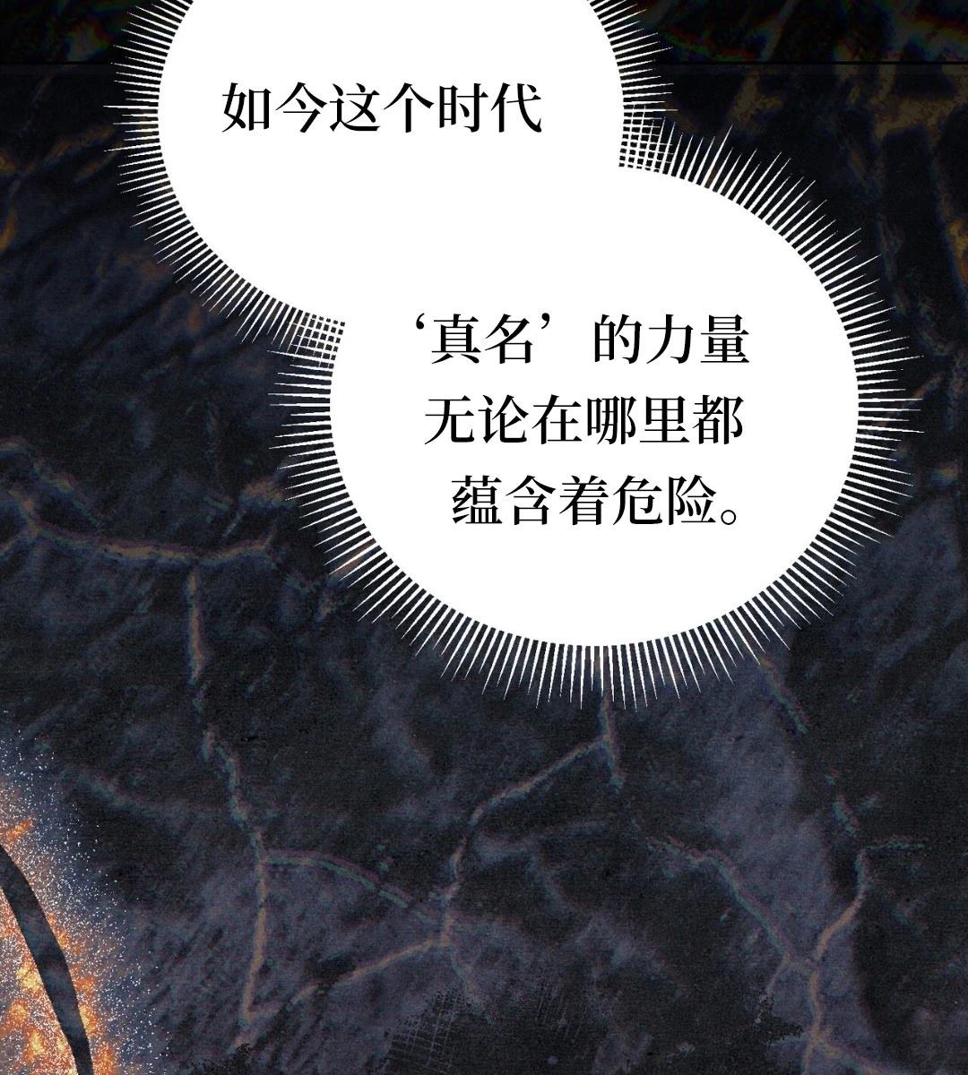 第6话19