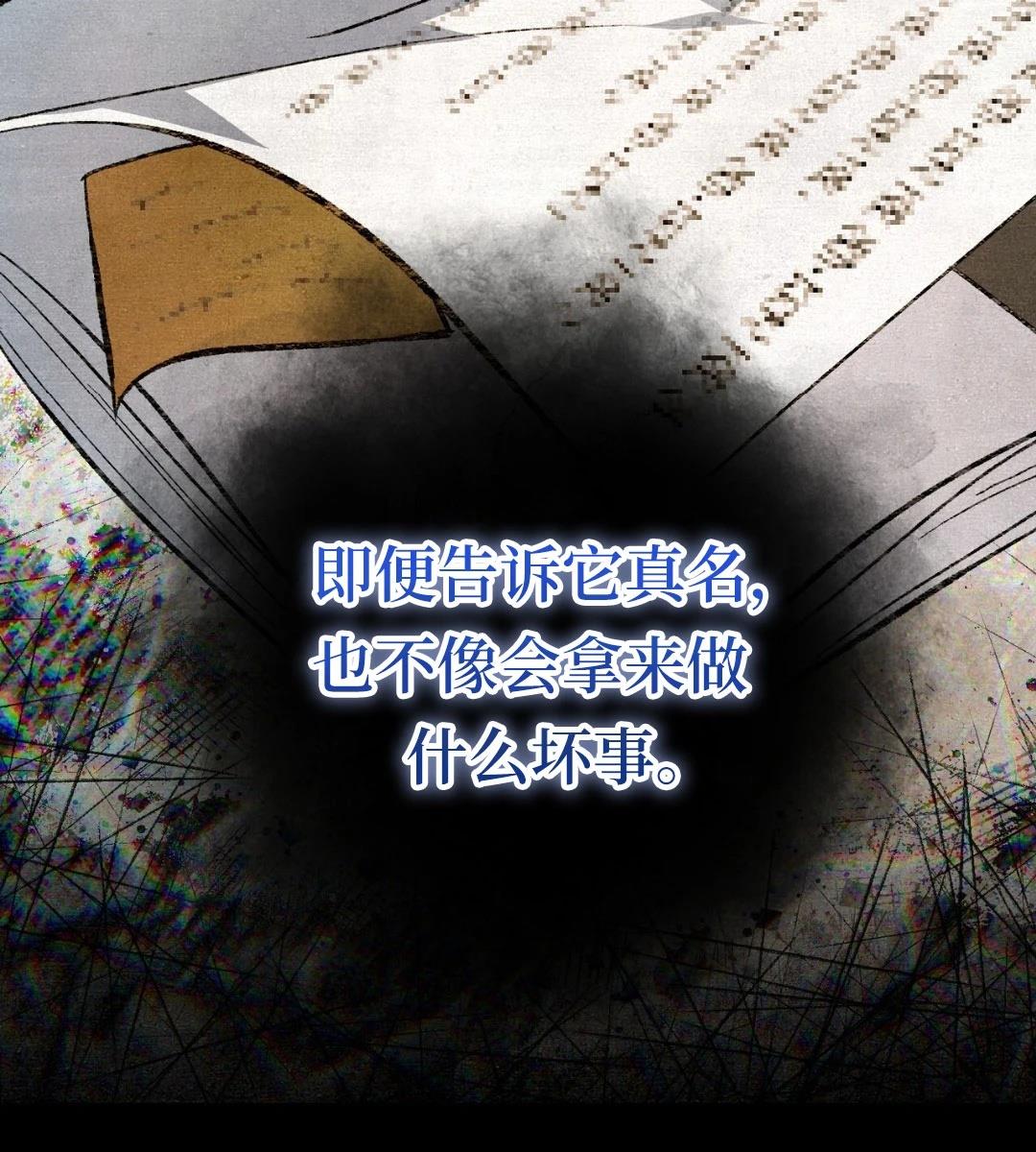 第6话25