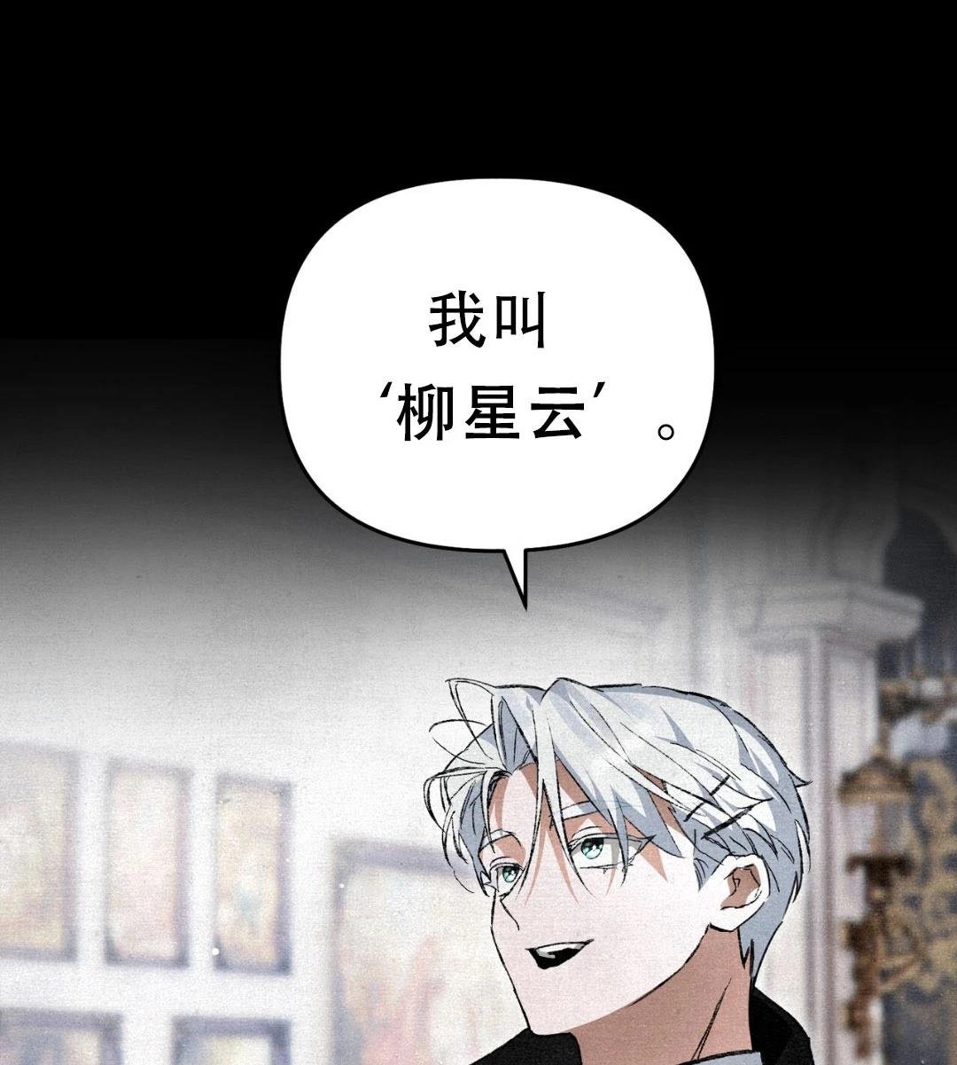 第6话26