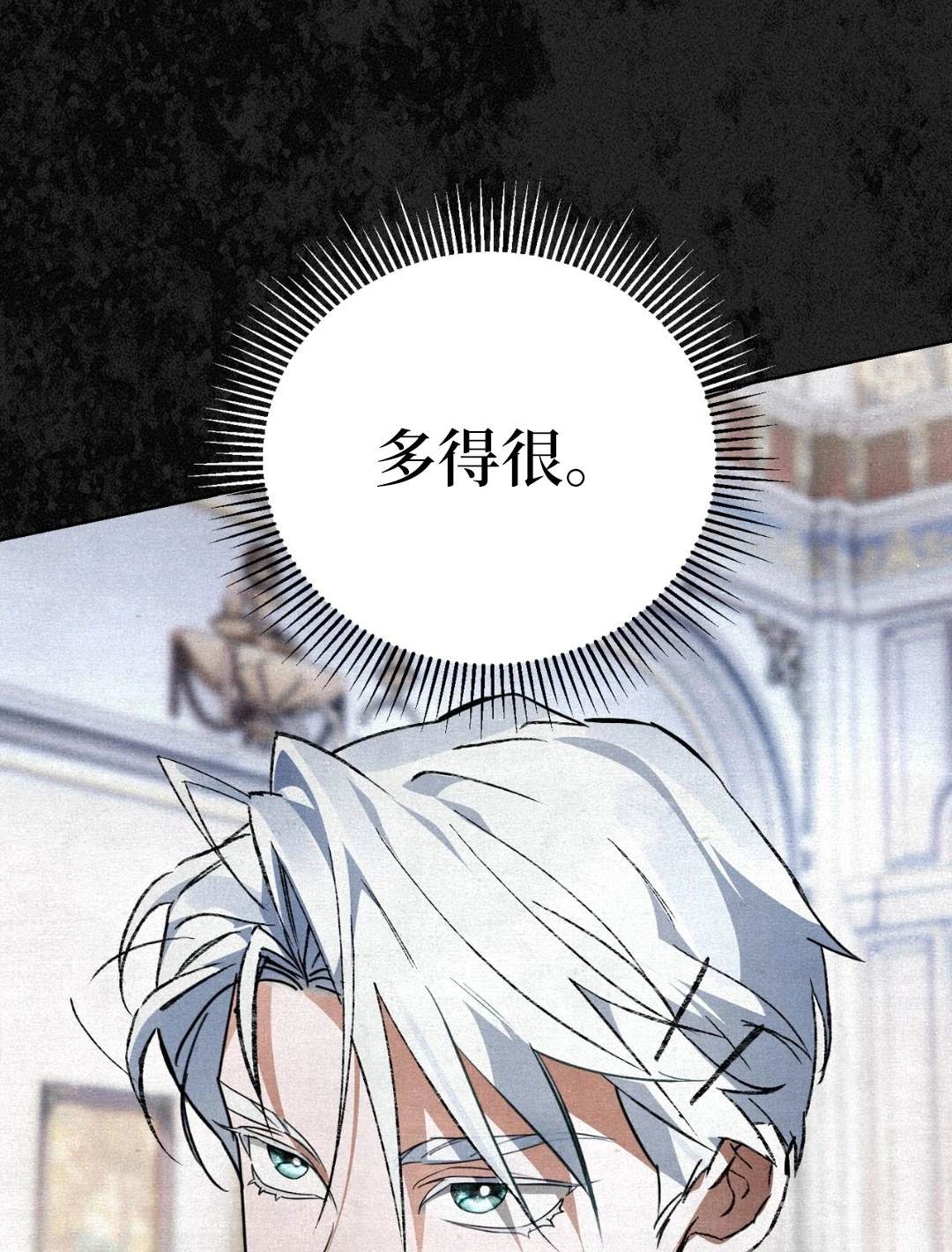 第6话30
