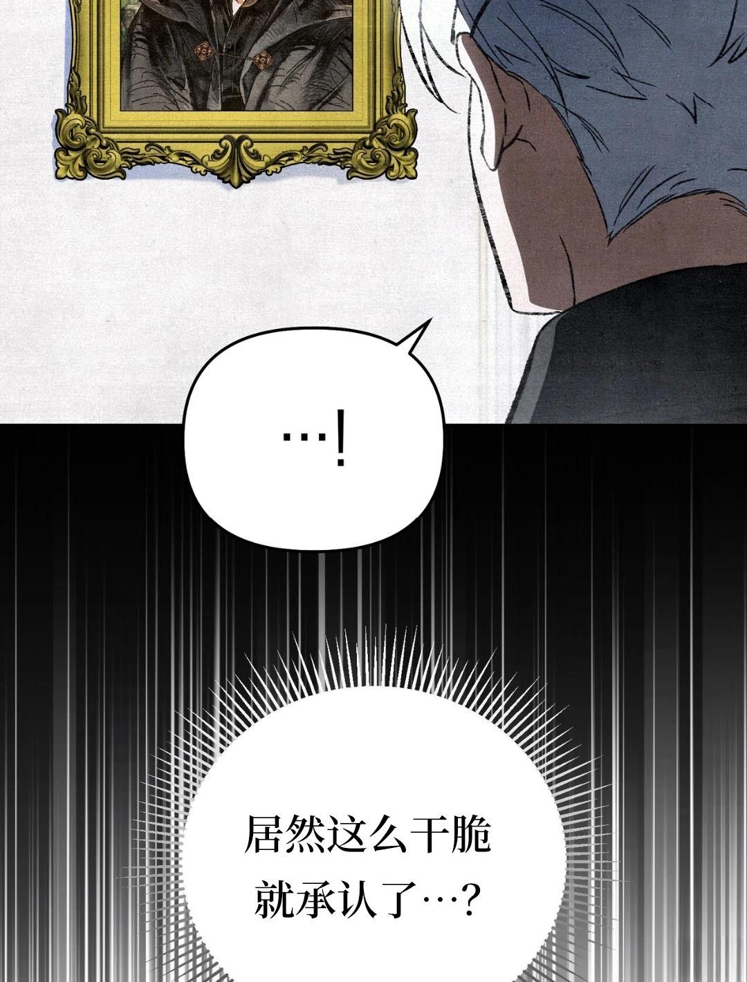第6话34
