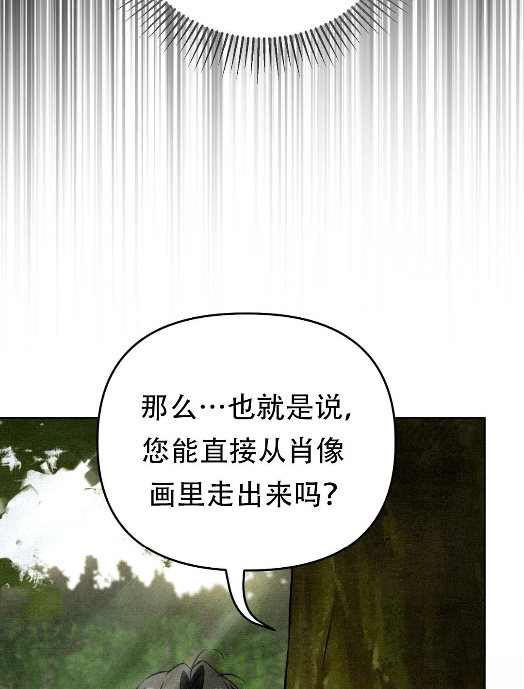 第6话35