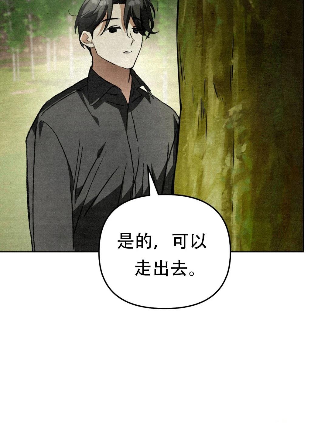 第6话36