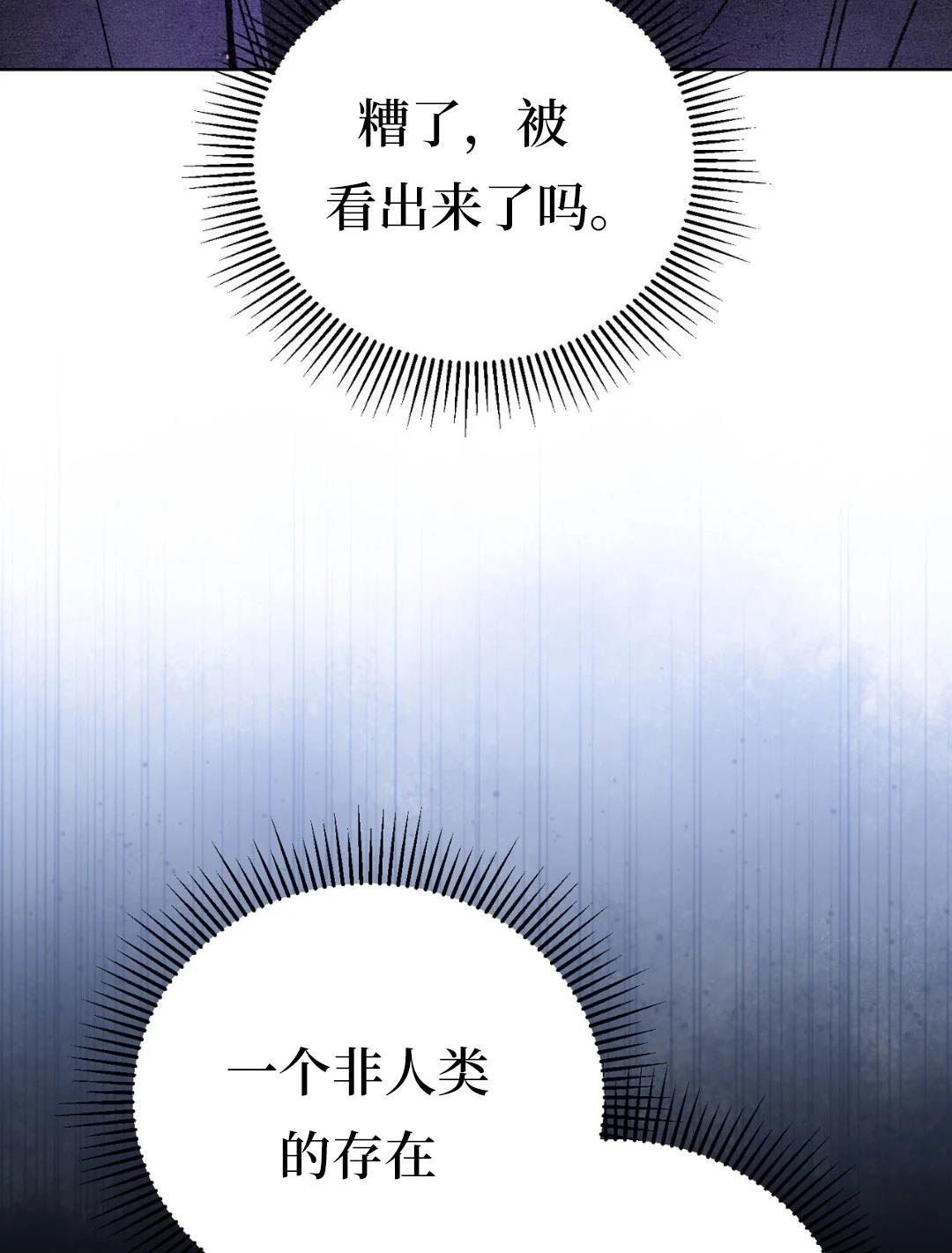 第6话40