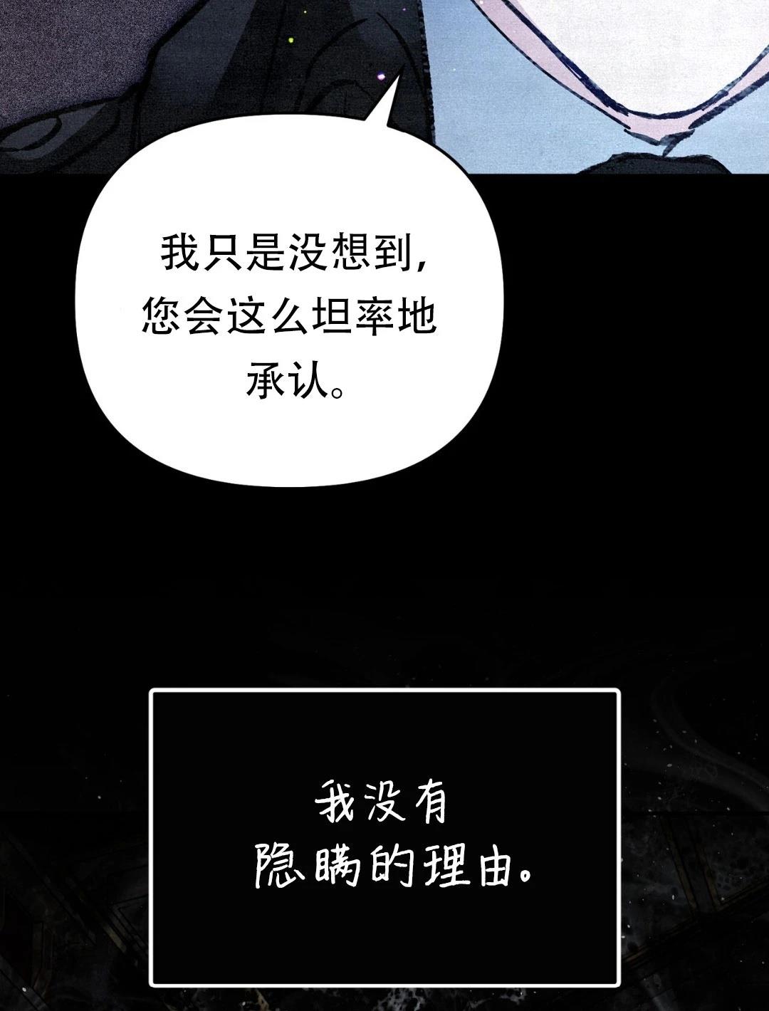 第6话42