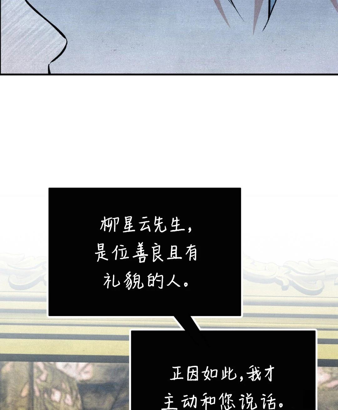 第6话48
