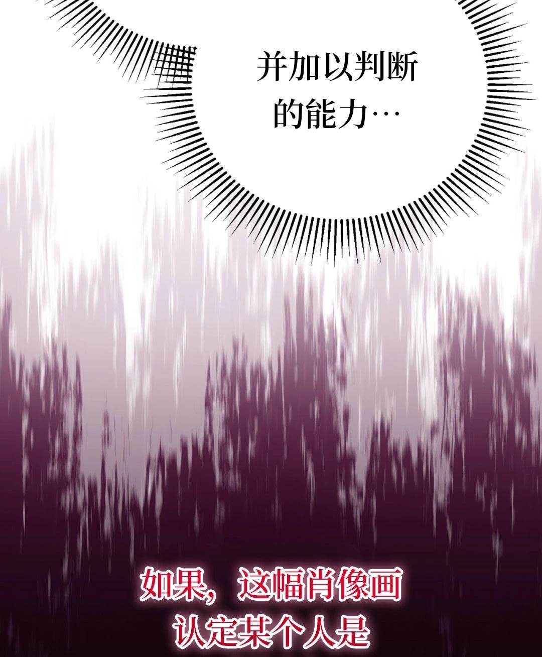 第6话53