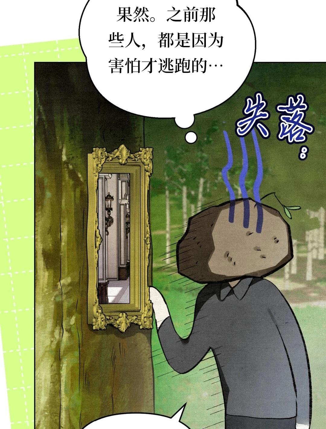 第6话69