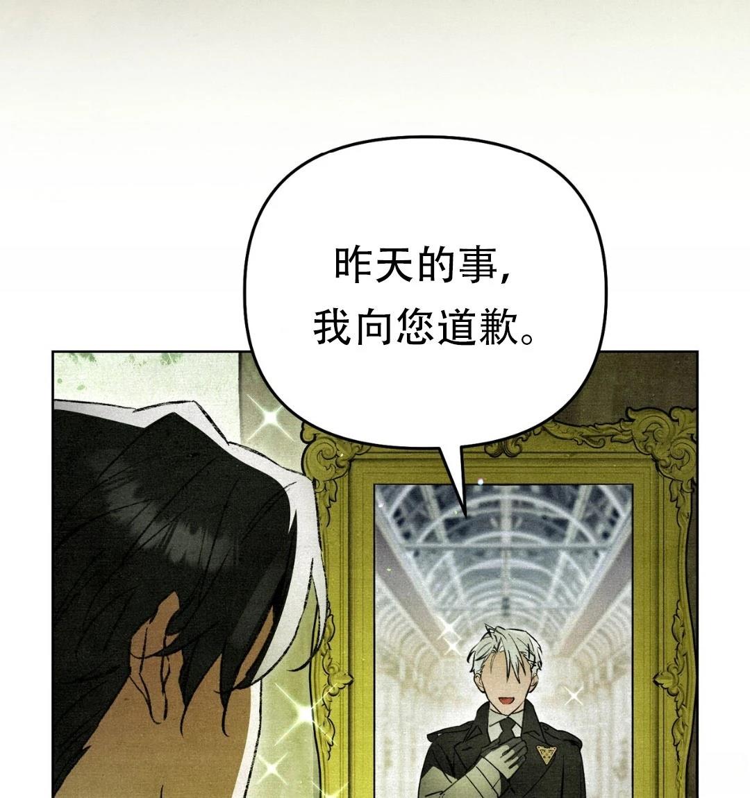 第6话7