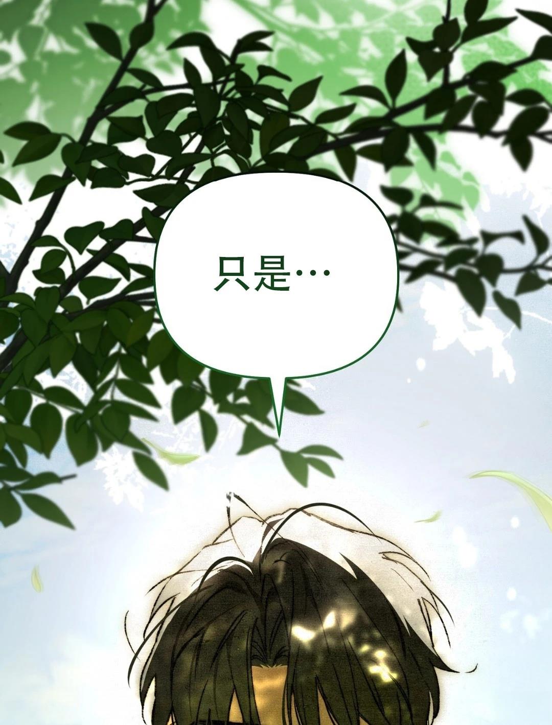 第6话71