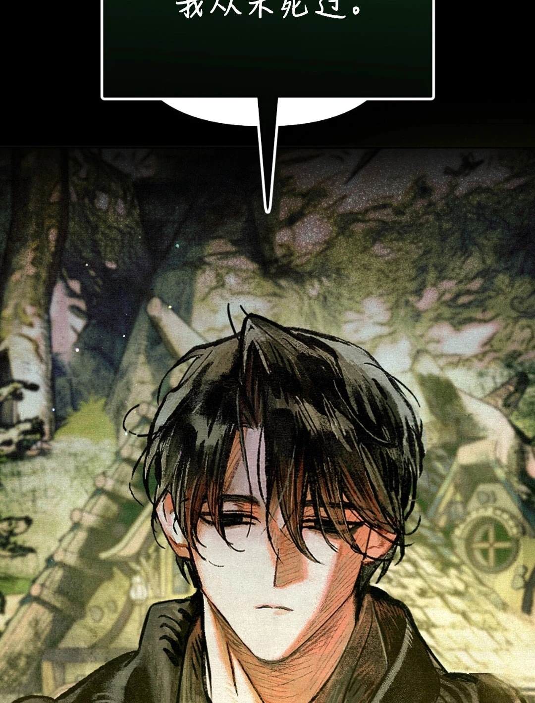 第6话73