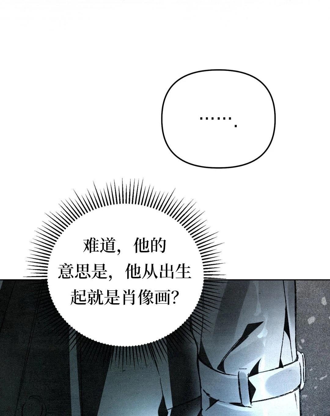 第6话75