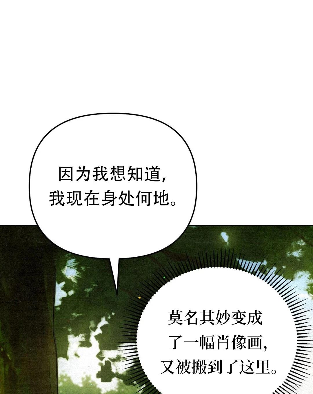 第6话77