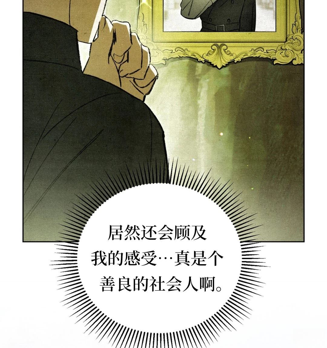 第6话8