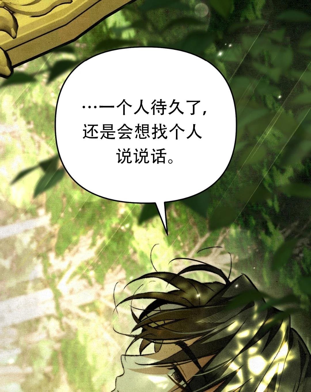 第6话84