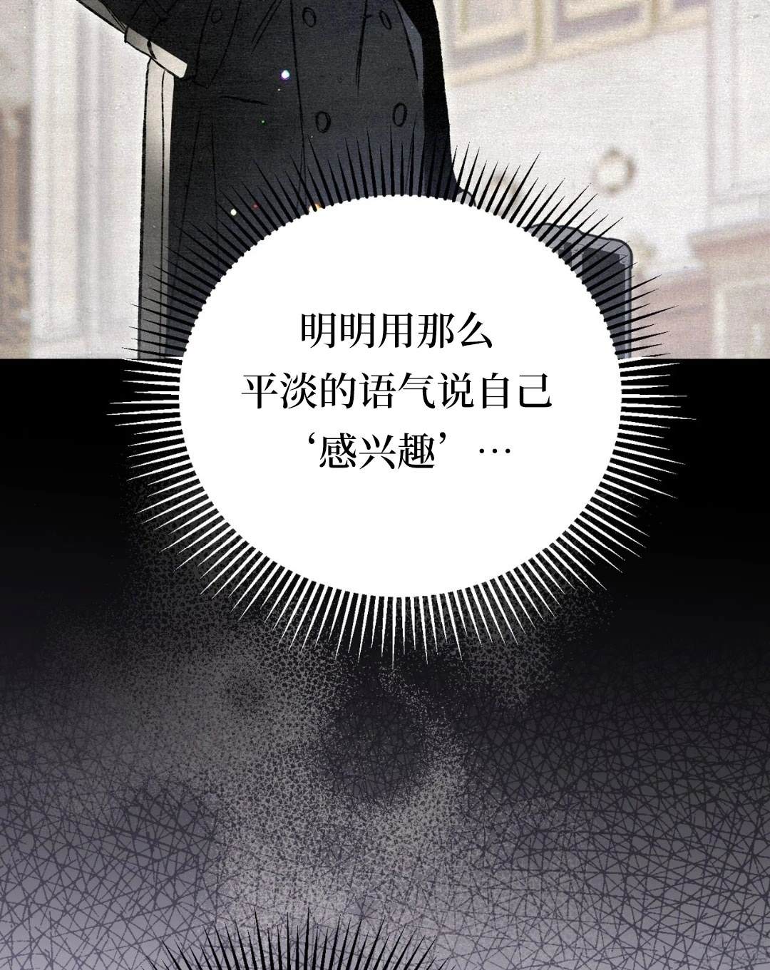 第6话88