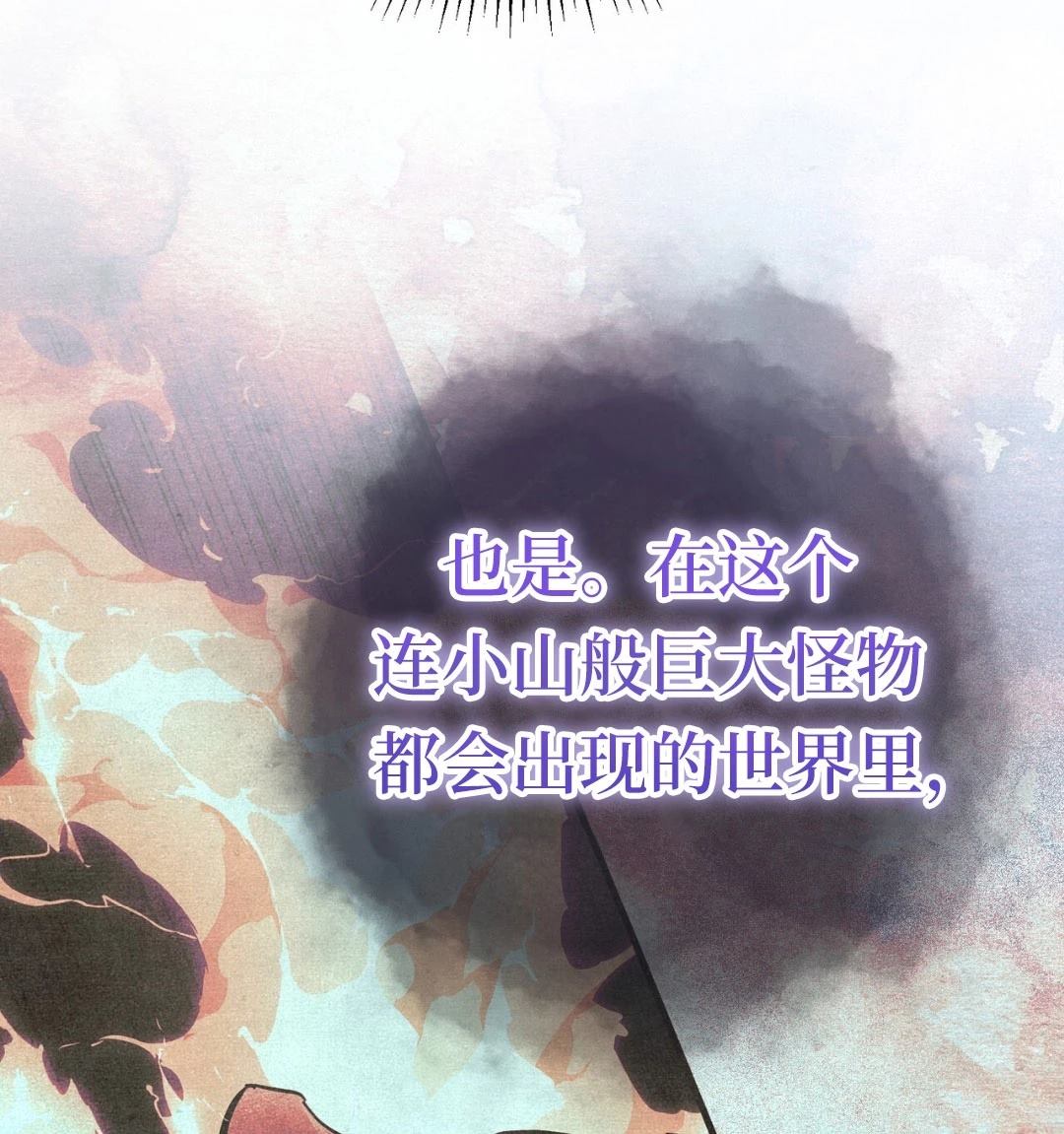 第6话9