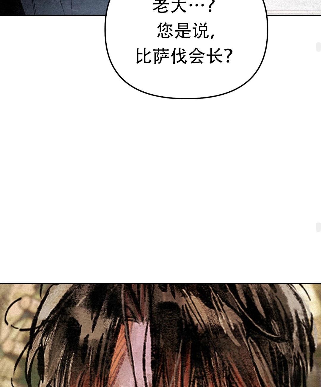 第6话95