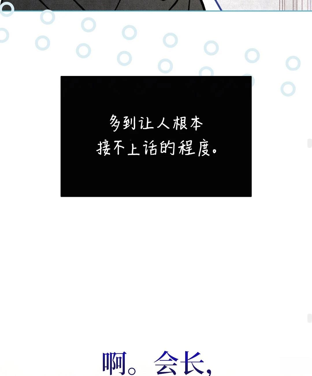 第6话98