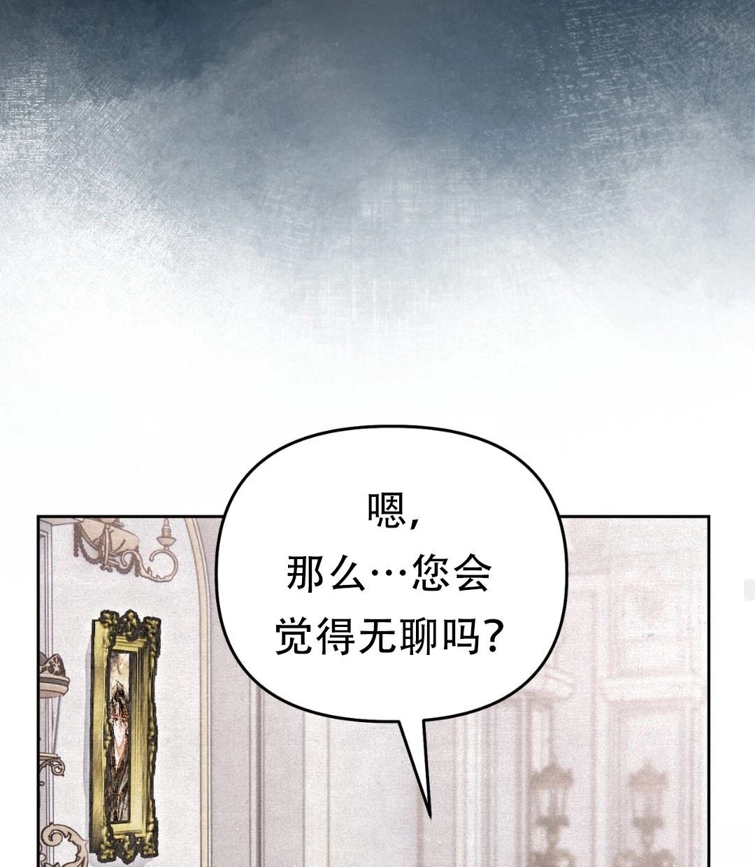第7话103