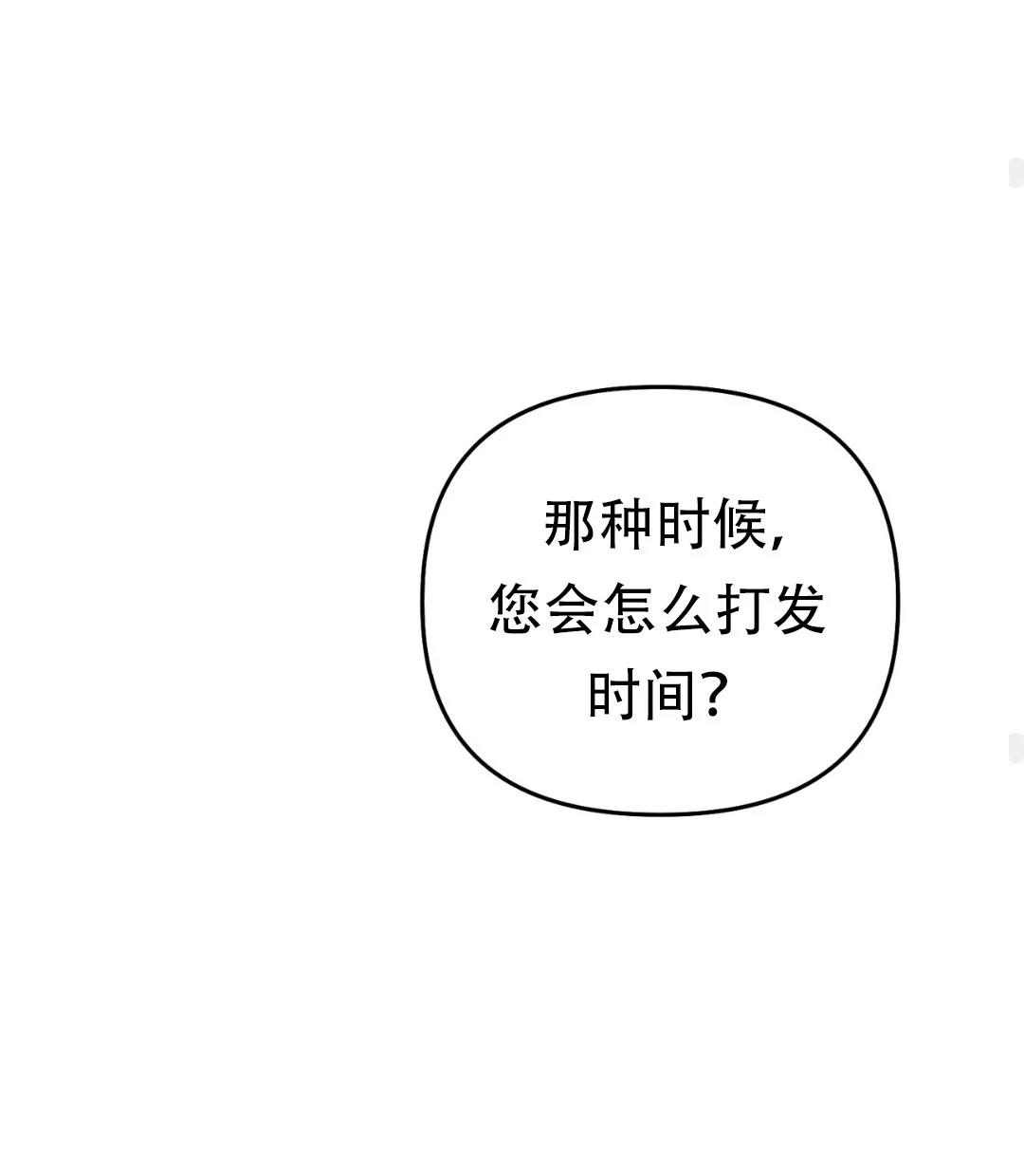 第7话105