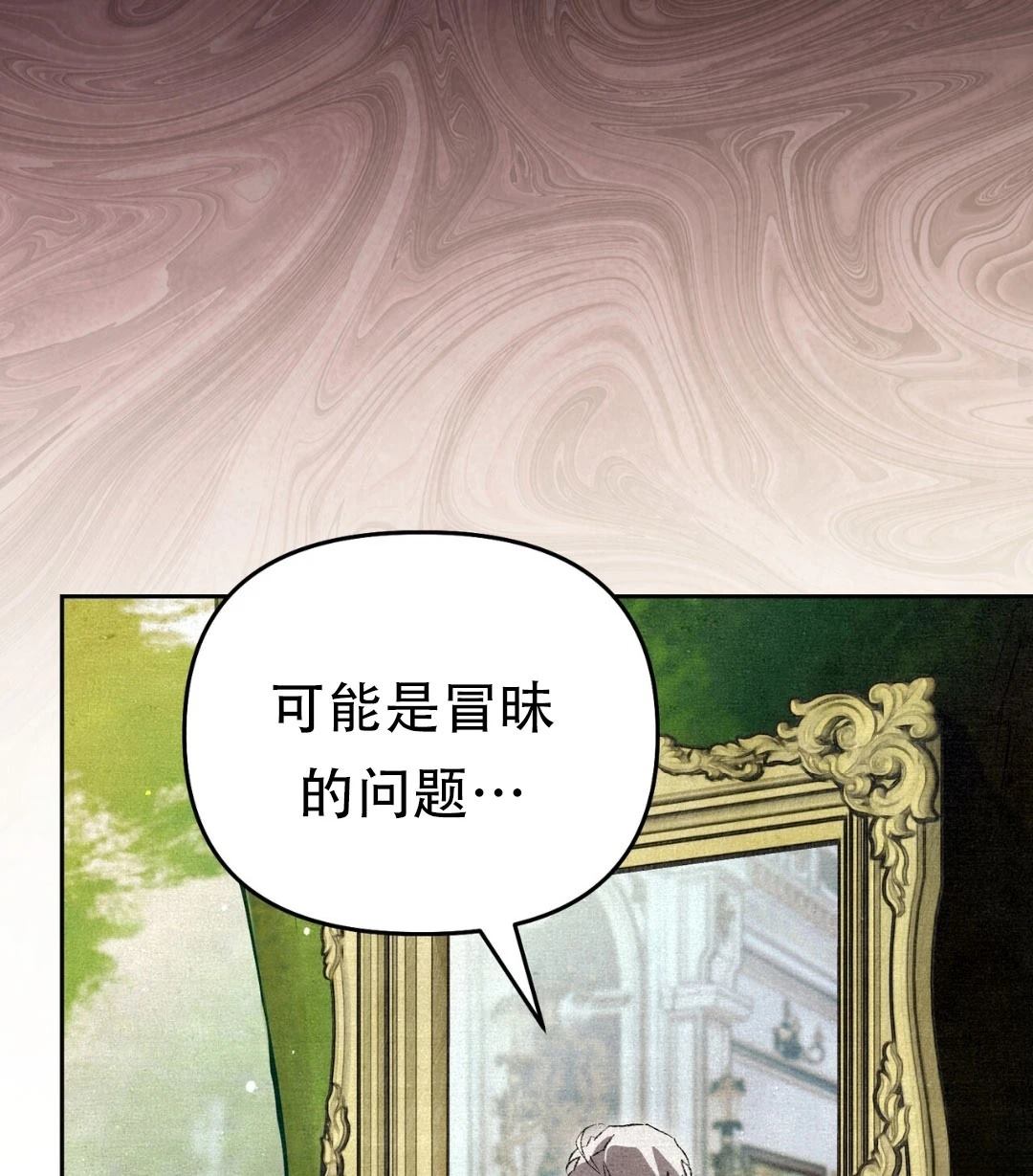 第7话115