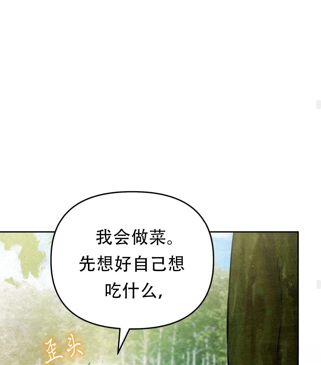第7话117