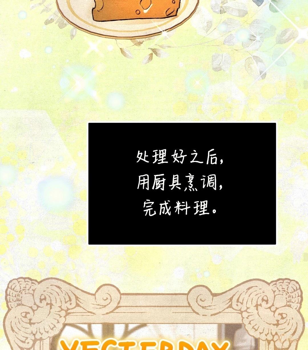 第7话120