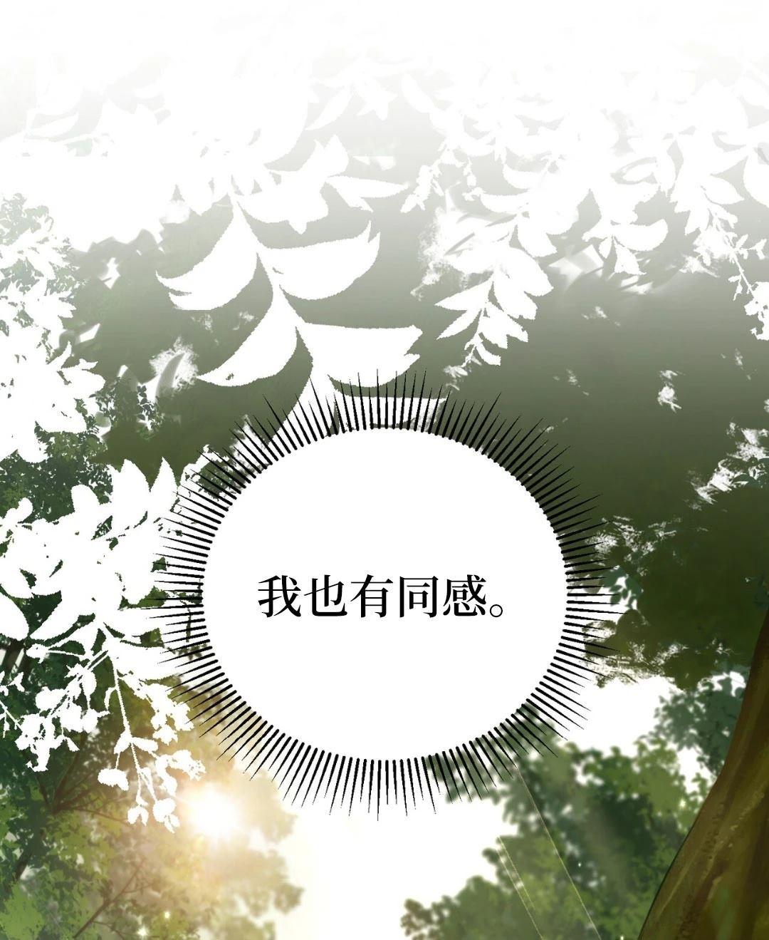 第7话133