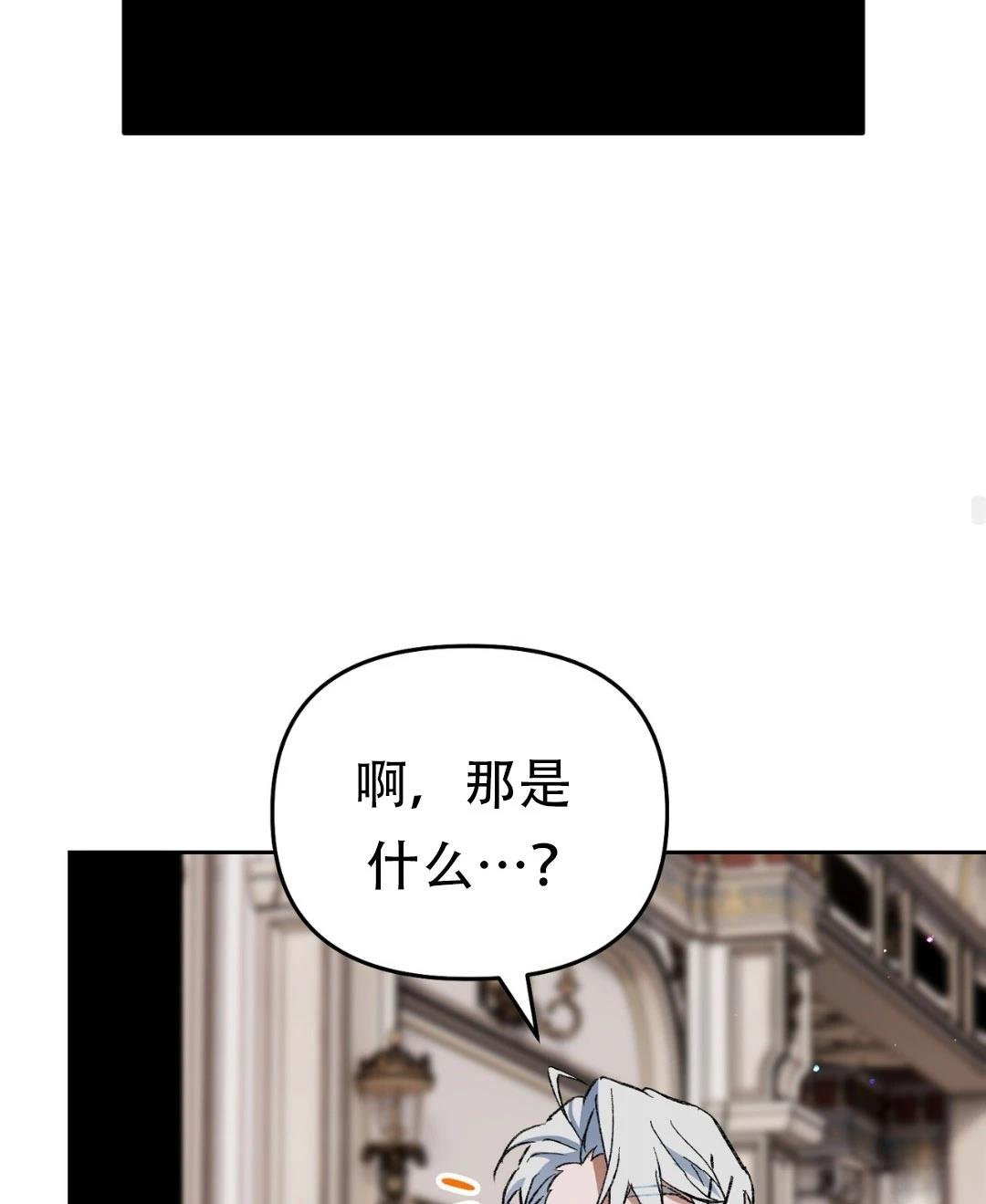 第7话141