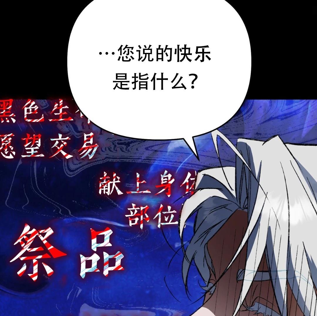 第7话146