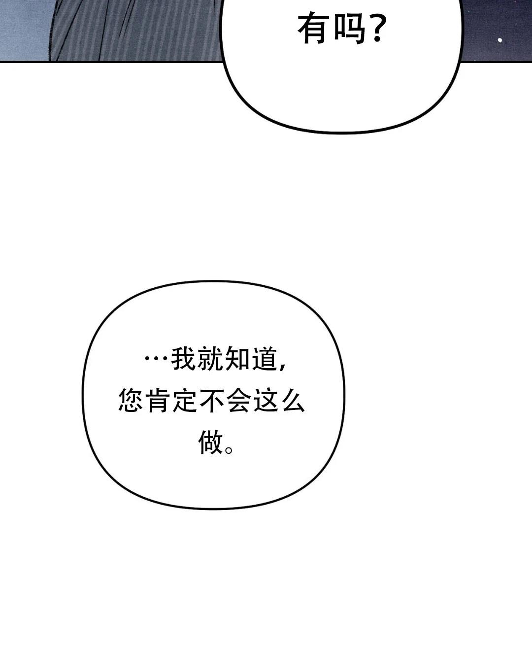 第7话15