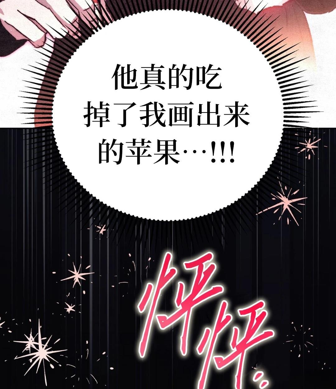 第7话184