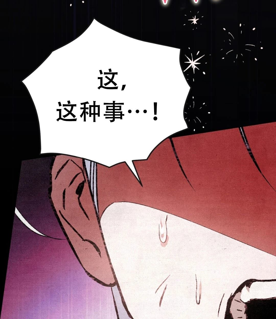 第7话185