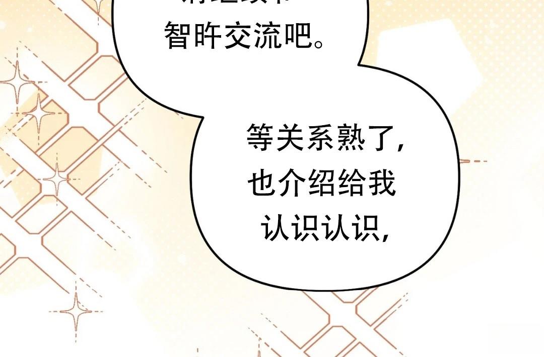 第7话20