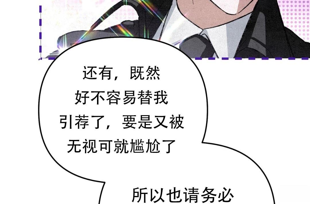 第7话22