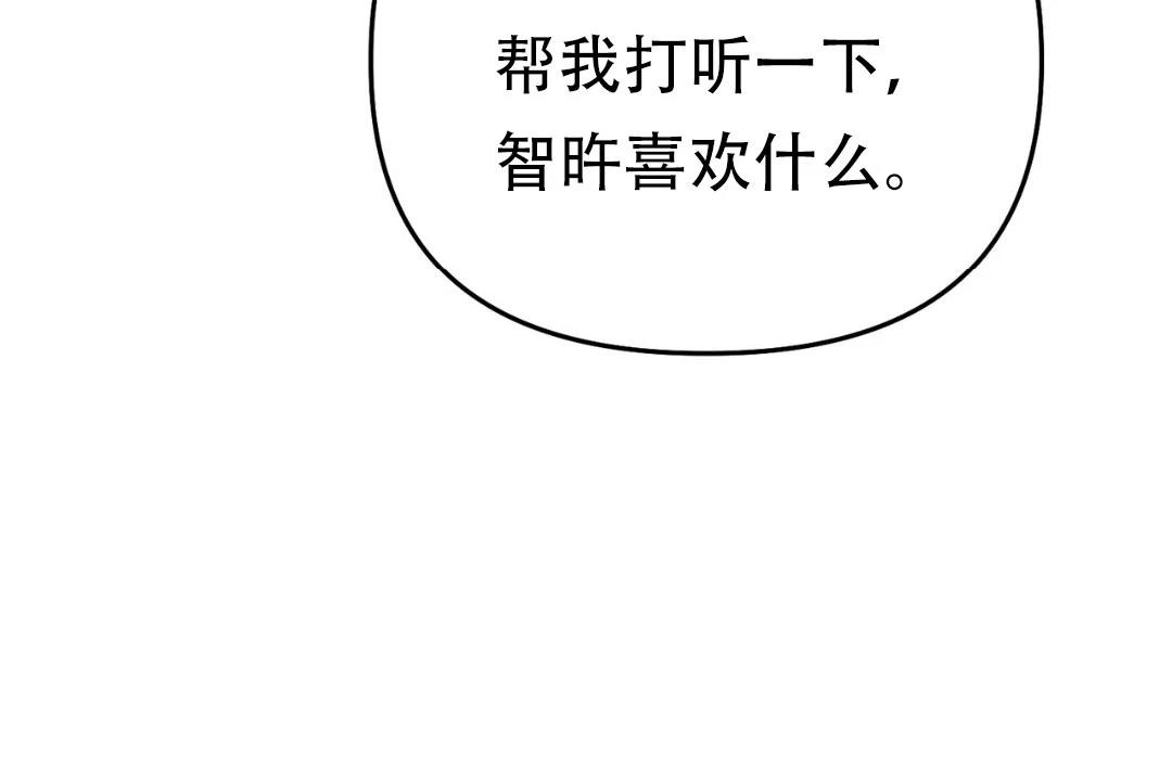 第7话23