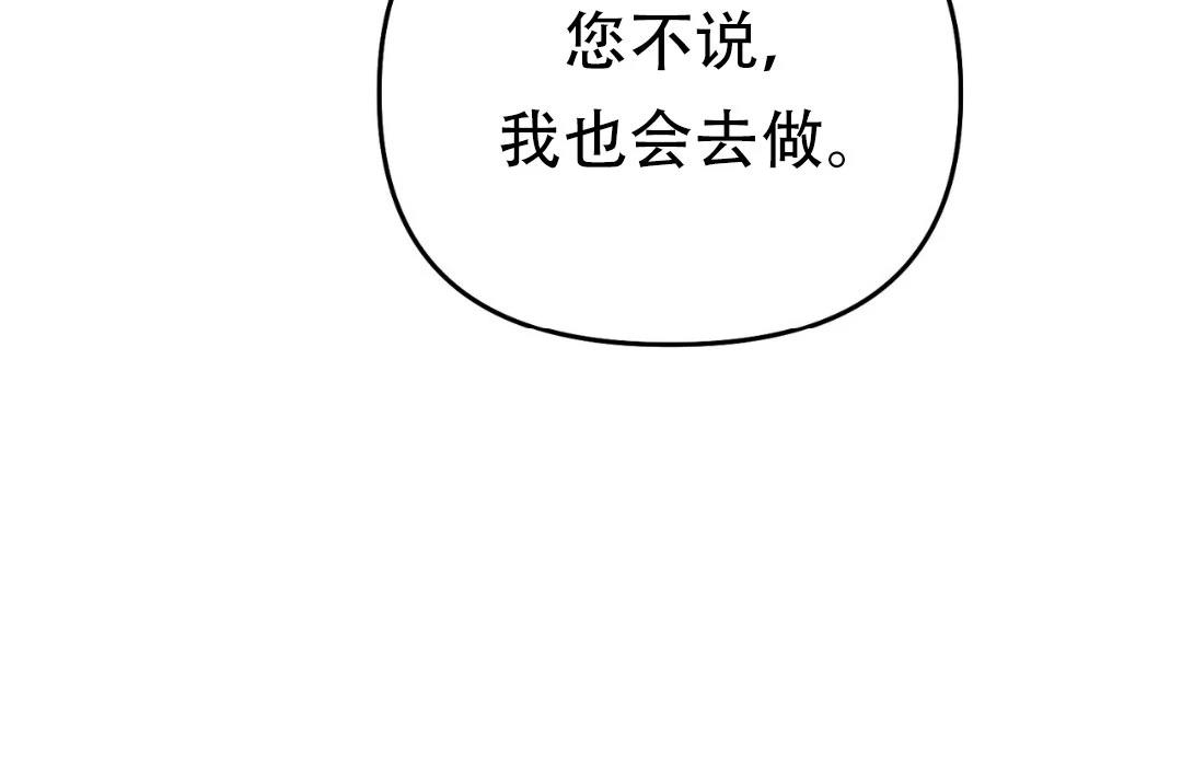 第7话28