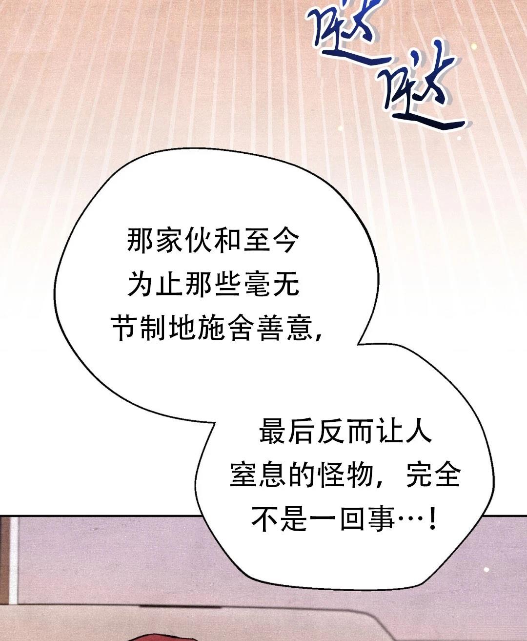 第7话3