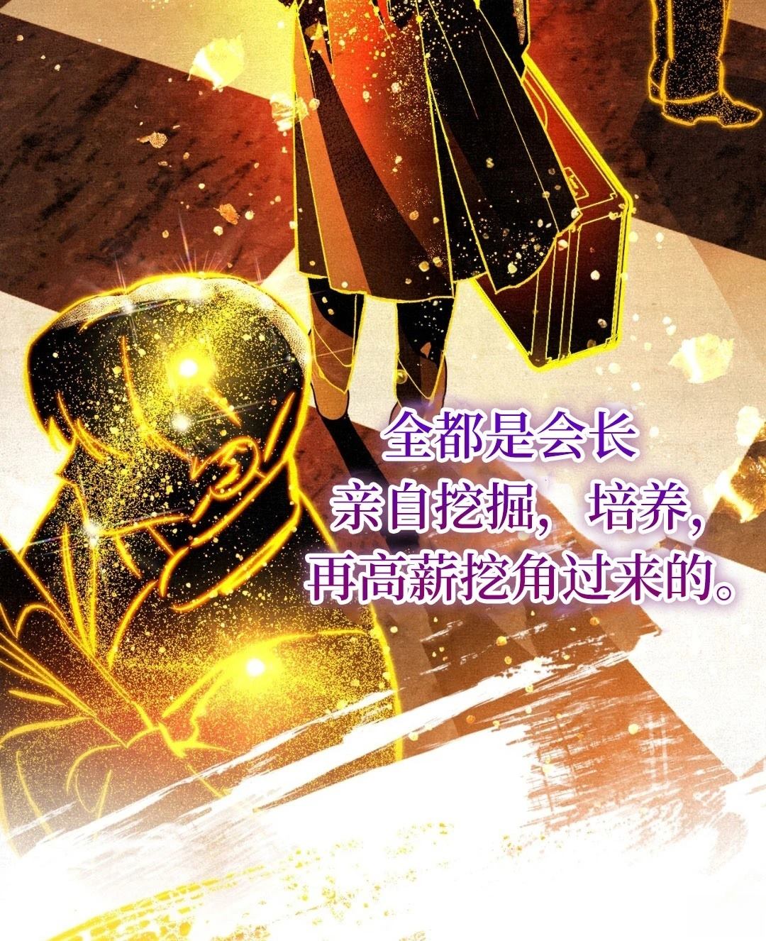 第7话35