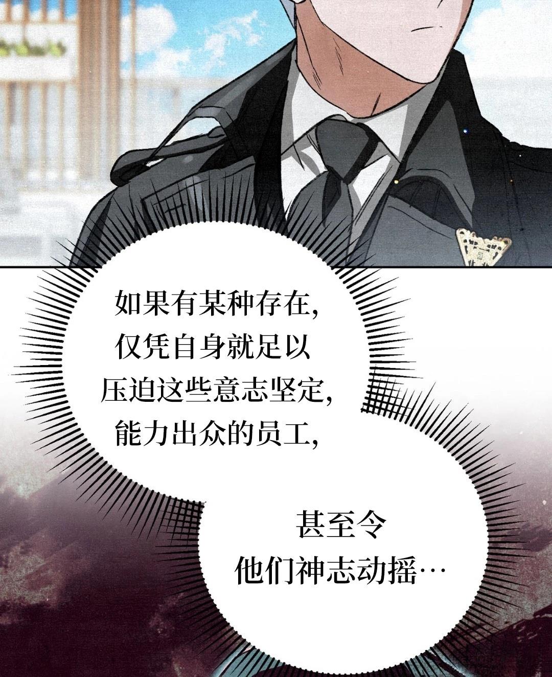 第7话37