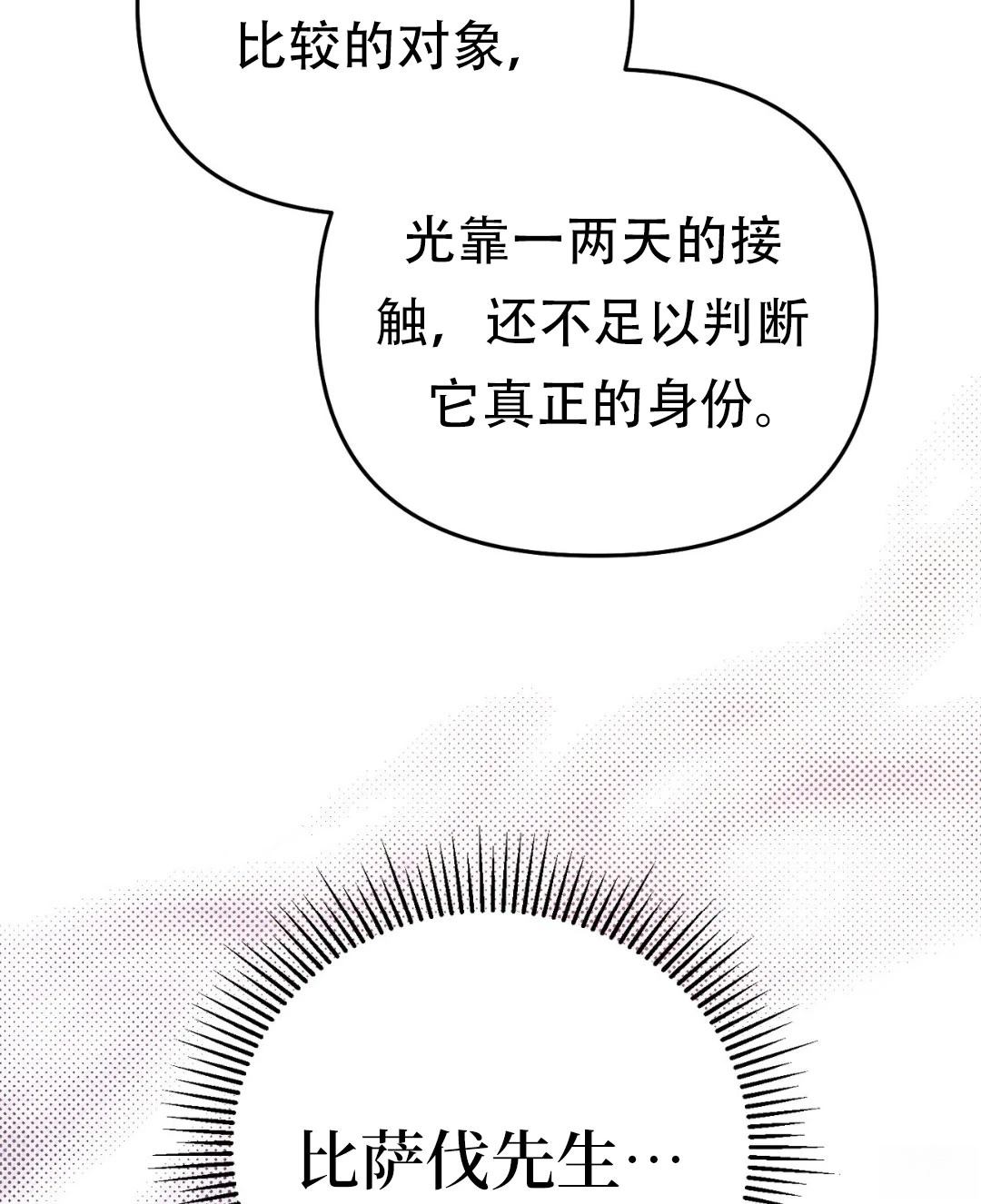 第7话42